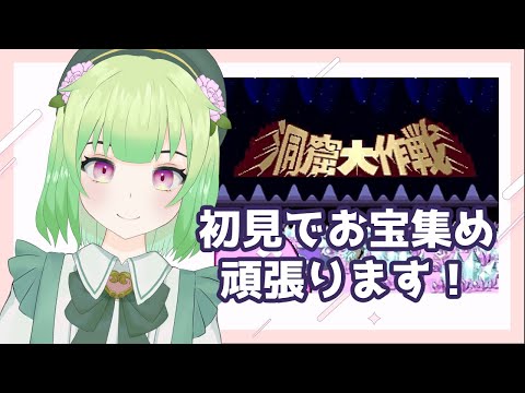 thumbnail_DPtoC1Y_rNg