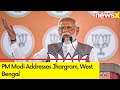 PM Modi Addresses Public In Jhargram, West Bengal | Lok Sabha Elections 2024 | NewsX