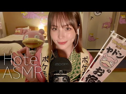 香川県ヤドンホテルでまったりASMR🩷 ルームツアー/雑談/お土産タッピング #ポケモン