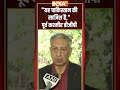यह पाकिस्तान की साजिश है, पूर्व कश्मीर डीजीपी | #jammukashmirnews #latestnews #newsupdate #indiatv  - 03:00 min - News - Video