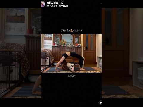 🎶#梶有紀子 #ヨガ #YOGA #yogalesson #yogagirl #yogapractice #yogamusic #music #musician