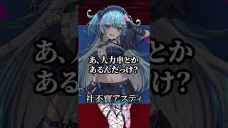 心の糧に!深層組ライバーの名言 #深層組 #名言集 #vtuber その21