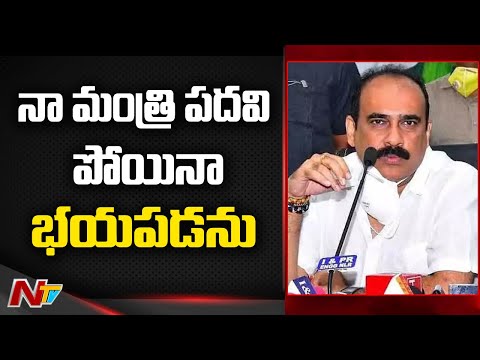 Minister Balineni sensational comments on CM Jagan's new cabinet formation! Minister Balineni sensational comments on CM Jagan's new cabinet formation!