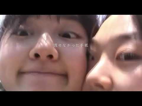 セウォル号沈没事故を背景に紡がれる、女子高生たちの物語『君と私』予告編