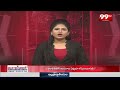 కొమురం భీం జిల్లాలో ఆదివాసీల నిరసన : Adivasi Protest At Komaram Bheem District: 99TV - 01:50 min - News - Video