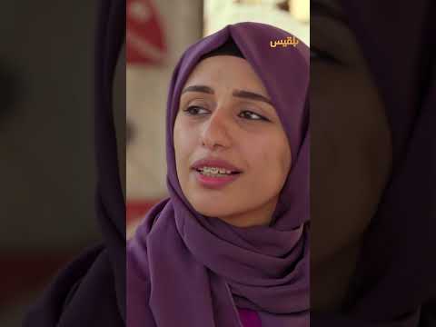 قناة بلقيس الفضائية