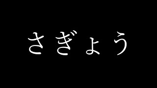 【 #作業 】申し訳ないですが、ガチの作業です、話しかけてみてください【 #Vtuber 】