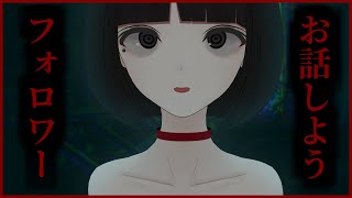 【Twitter】フォロワーの会話に参加したさすぎて先月の下旬に失血死した。