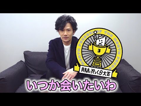 【2019年3月】月間ぷっくり大賞〜Pukkuri Of The Month〜