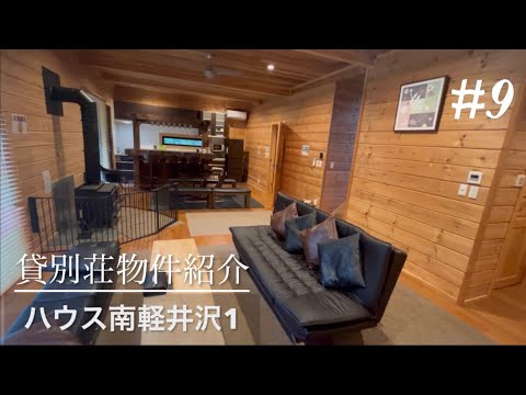 Property video