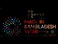 Made in Bangladesh Week theme song