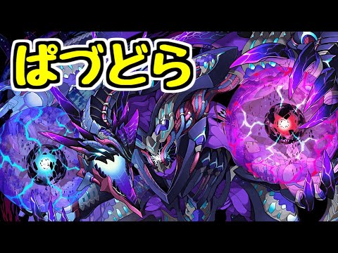 【生放送】1時くらいまでぱづどら配信【パズドラ】