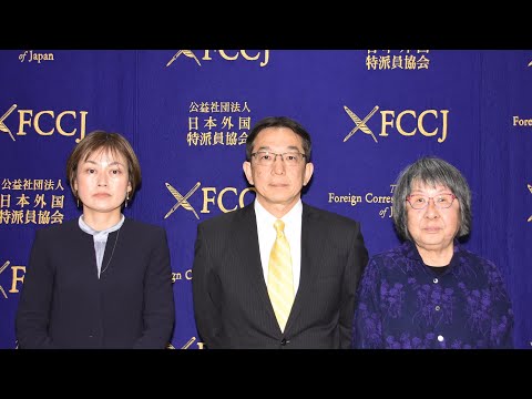 PRESS CONFERENCE: Ethical concerns over Shiori Ito documentary