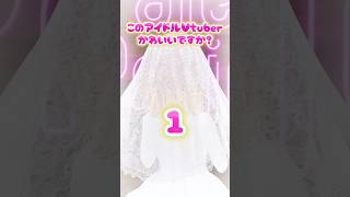 振り向くの可愛すぎて心臓止まったw #Shorts #vtuber #暁月クララ #パレプロ