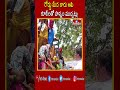 రోడ్డు మీద కారు ఆపి కూలీలతో పొన్నం ముచ్చట్లు | ponnam prabhakar | hmtv  - 00:55 min - News - Video