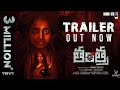 Tantra Official Trailer- Ananya Nagalla, Dhanush Raghumudri