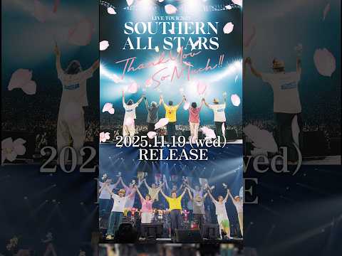 6年ぶり4度目の全国アリーナ&5大ドームツアーが映像作品化！ #THANKYOUSOMUCH