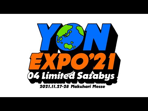 【YON EXPO開催記念ライブ配信】04 Limited Sazabys 