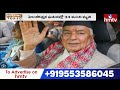 నేపాల్‌లో కొత్త ప్రభుత్వం | Burning Topic | hmtv  - 05:22 min - News - Video