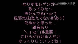 ฟ งเพลง ดาวโหลดเพลง 伊東歌詞太郎 なりすましゲンガー を歌って