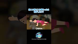 他人と体が入れ替わったらやりたいこと #shorts  #ヰ世界情緒 #vsinger #ラジオ #いせぷら