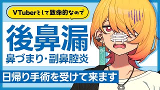 一大決心をしました