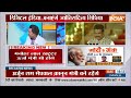 PM Modi 3.0 New Cabinet LIVE: मोदी कैबिनेट देखते ही विपक्ष ने पीटा माथा ! Shivraj Singh Chouhan - 00:00 min - News - Video
