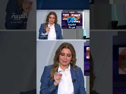 AlArabiya العربية