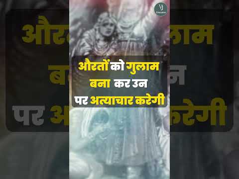 राजा रावल रत्न सिंह और अलाउद्दीन खिलजी की युद्ध #shortsvideo