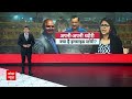 Swati Maliwal Case: बदसलूकी मामले में नया वीडियो आया सामने | ABP News | AAP | Delhi News |  - 13:19 min - News - Video
