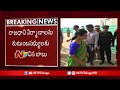 CM Chandrababu and Family Visit Amaravati Development Sites