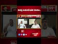 చూస్తూ ఉండగానే ఇసుక  మాయం..  | 99TV  - 00:59 min - News - Video