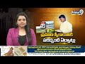 ప్రమాణ స్వీకారంలో ఇదే ట్విస్ట్? | Chandrababu Oath Of Andhra Pradesh CM | Prime9 News  - 12:16 min - News - Video