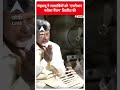 Chandrababu Naidu ने लाभार्थियों को घर-घर जाकर बांटा एनटीआर भरोसा पेंशन | #shorts  - 00:59 min - News - Video