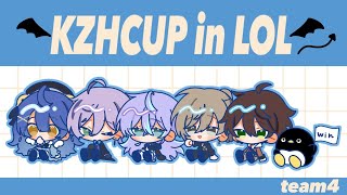🐝【 #KZHCUPinLoL】全体カスタム！カツ丼！！【NIJISANJI】
