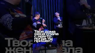 ABUSHOW/СЛУЧАЙ #standup #standupclub #нидальабугазале #abushow #импровизация #comedy #нидаль