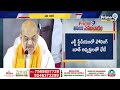 హైదరాబాద్ లో కీలక నేతలతో అమిత్ షా మీటింగ్ | Amit Shah Hyderabad Tour | Prime9 News  - 01:06 min - News - Video