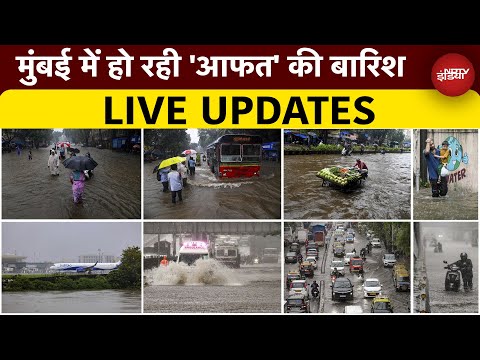 Mumbai Rains LIVE Updates: पानी-पानी हुई मुंबई, बाहर जाने से पहले देख लें हाल | IMD Red Alert