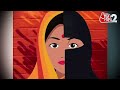 AAJTAK 2 | BAREILLY में MUSLIM युवती ने प्यार में बदला धर्म, HINDU युवक ने कर दिया शादी से इनकार |  - 02:58 min - News - Video
