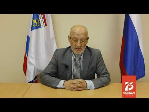 Поздравление председателя совета ветеранов прокуратуры Ленинградской области