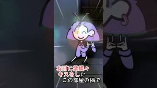 #右肩の蝶ダンス  踊ってみた(?)