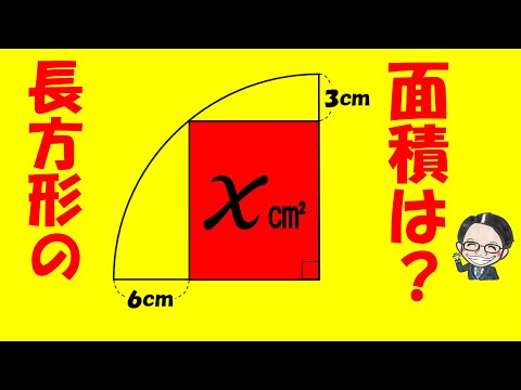 大人は逆に解けない？超おもしろい小学生の難問【中学受験算数】