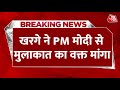 BJP Vs Congress: PM Modi को Congress का घोषणा पत्र सौंपना चाहते हैं Mallikarjun Kharge | Aaj Tak
