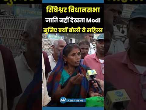Modi Sarkar Ne jaati party nahin dekhte#short video viral#
