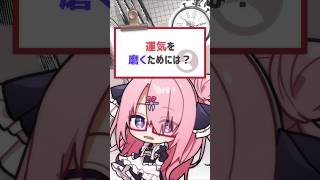 最近ちょっと守れてなくてごめんねの気持ち #vtuber#バーチャルyoutuber #shorts #喫茶ユゴス