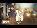 Mirza Ki Heer  Ep 27  Hina Afridi  Ali Raza  Zahid Ahmed  22 July 2026  ARY Digital