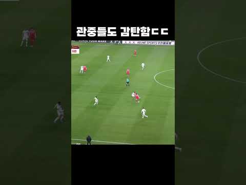 함성유발자 #shorts