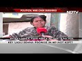 Shivraj Chouhan No Longer In Charge, Ladli Behnas Wait For Gas Subsidies  - 02:34 min - News - Video