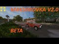 Map Maksimovka v2.0 beta