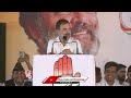 Rahul Gandhi Comments On Modi And Ambani | Haryana | V6 News  - 03:05 min - News - Video